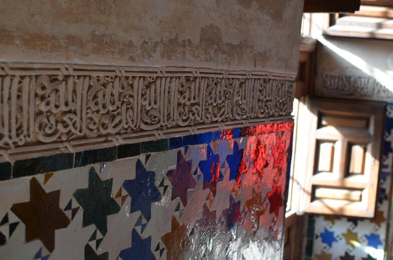 Experiential education studying Islamic art and architecture inside the Alhambra